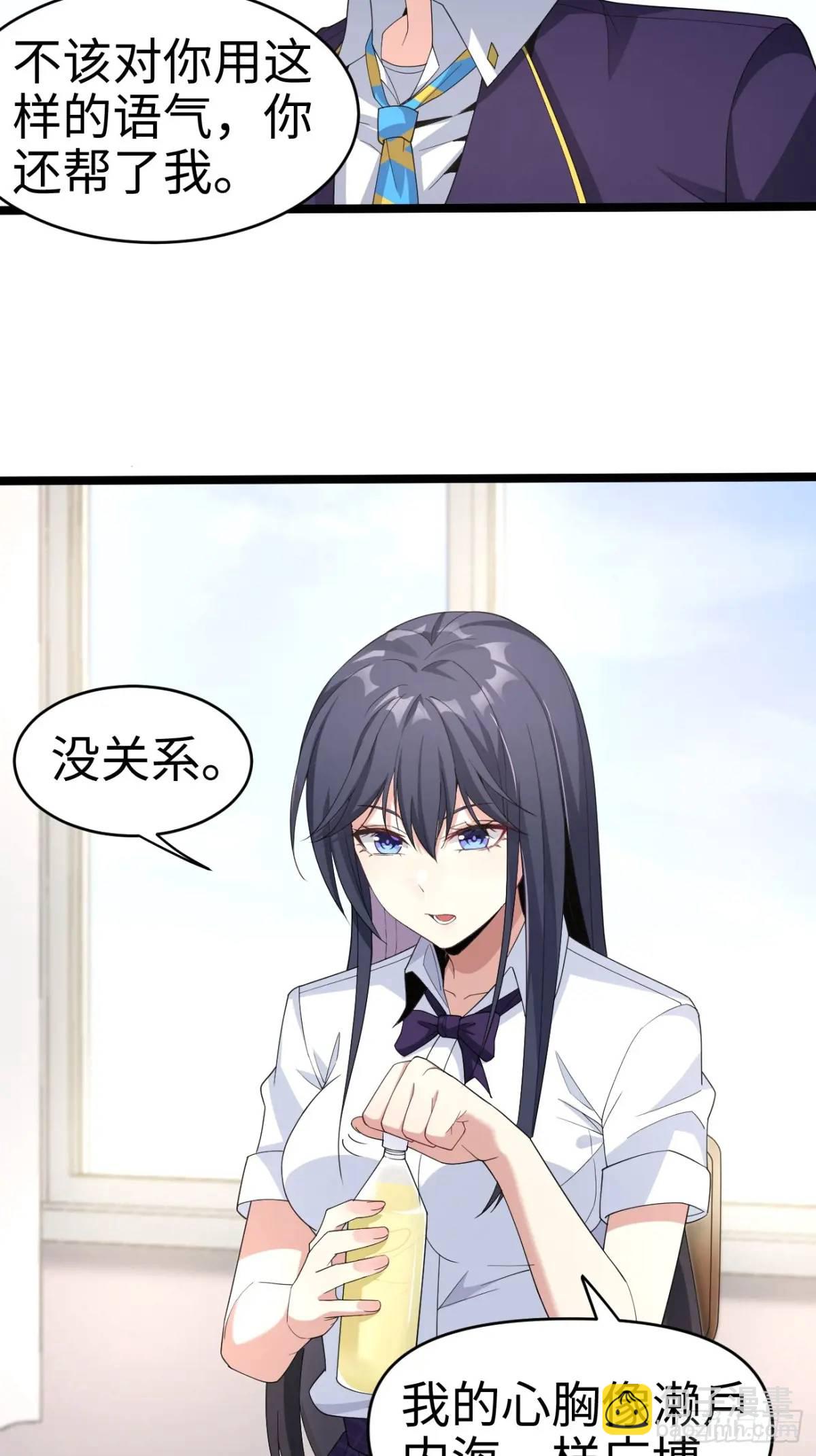 第二十七话：毫无原则的新闻部(1/2)-第28话