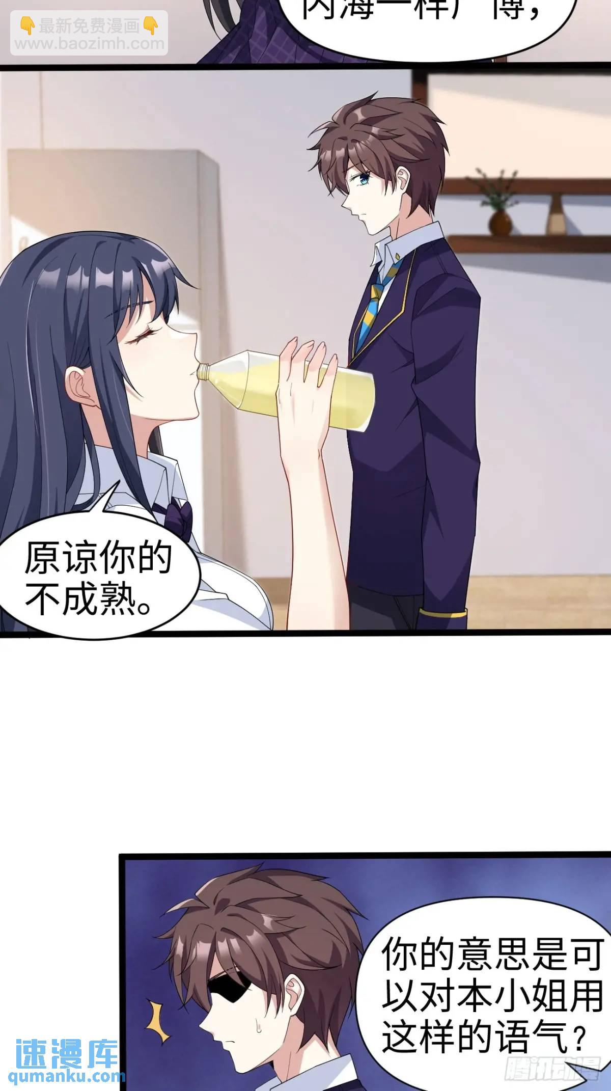 第二十七话：毫无原则的新闻部(1/2)-第28话