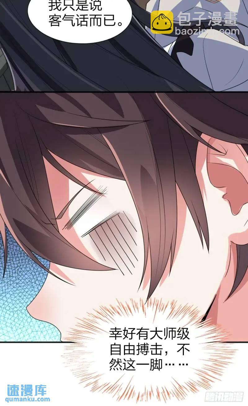 第三十话：结城大小姐要杀人！-第30话