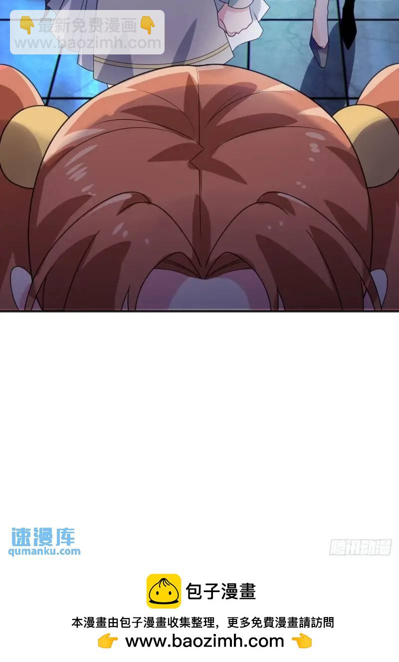 第三十话：结城大小姐要杀人！-第30话