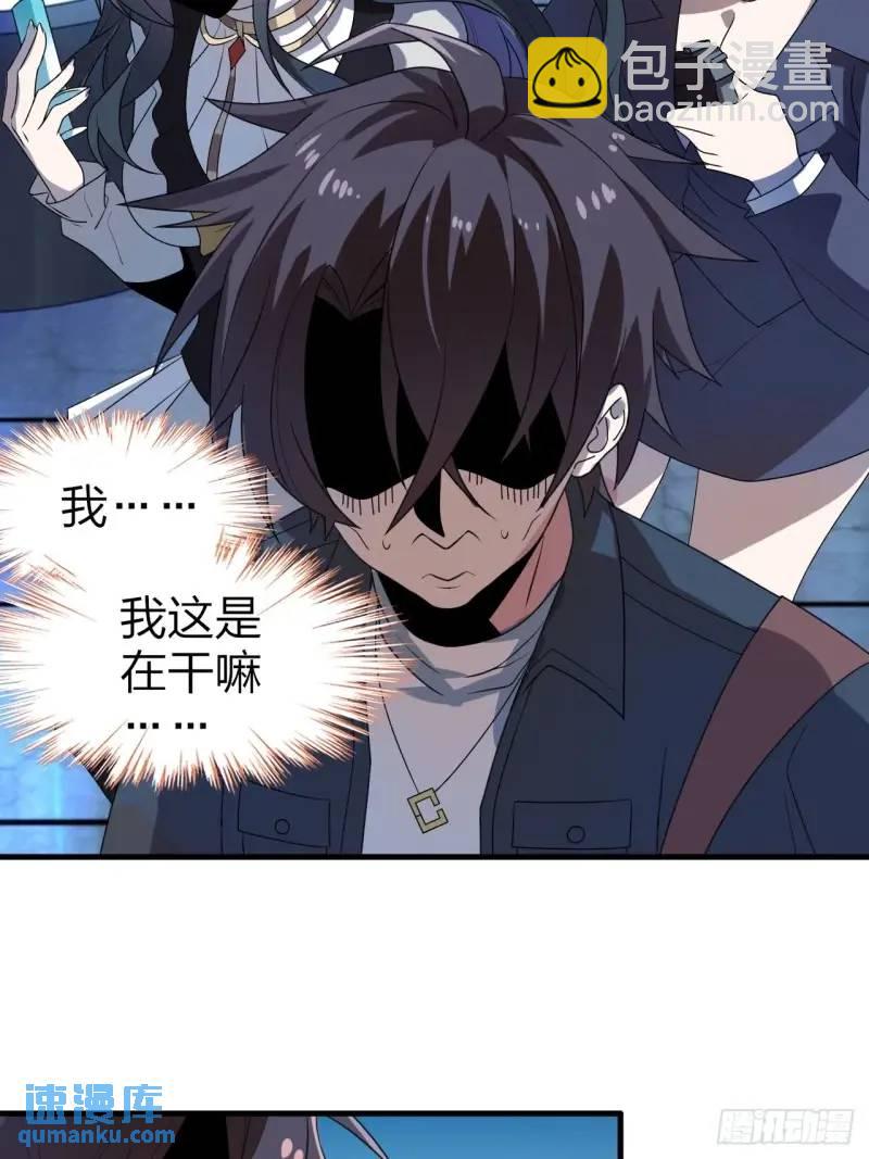 第三十一话：渡边彻救人的方式-第32话