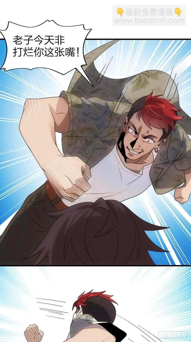 第三十一话：渡边彻救人的方式-第32话