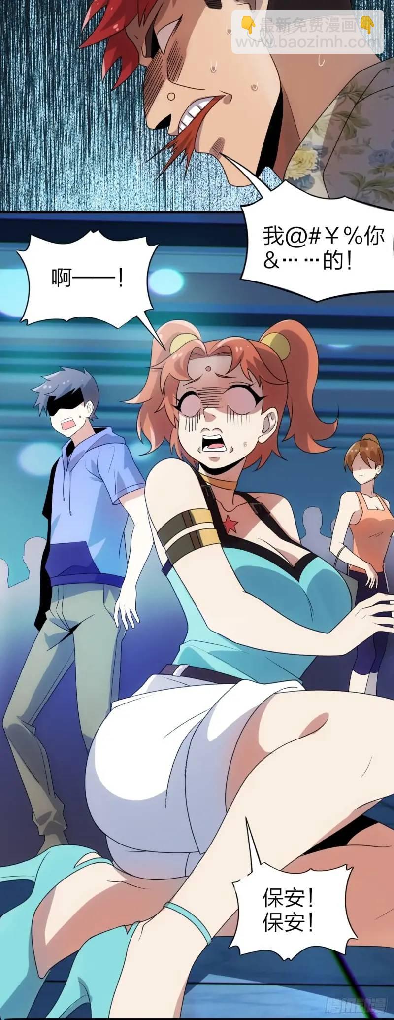 第三十一话：渡边彻救人的方式-第32话