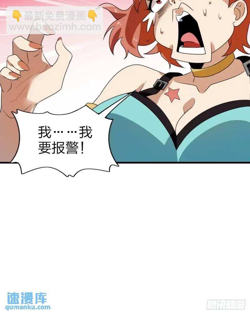 第三十一话：渡边彻救人的方式-第32话