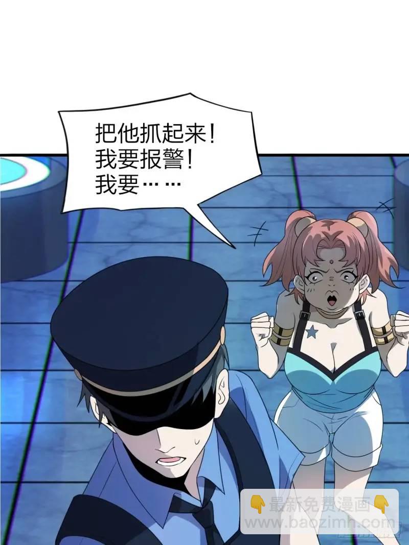 第三十一话：渡边彻救人的方式-第32话