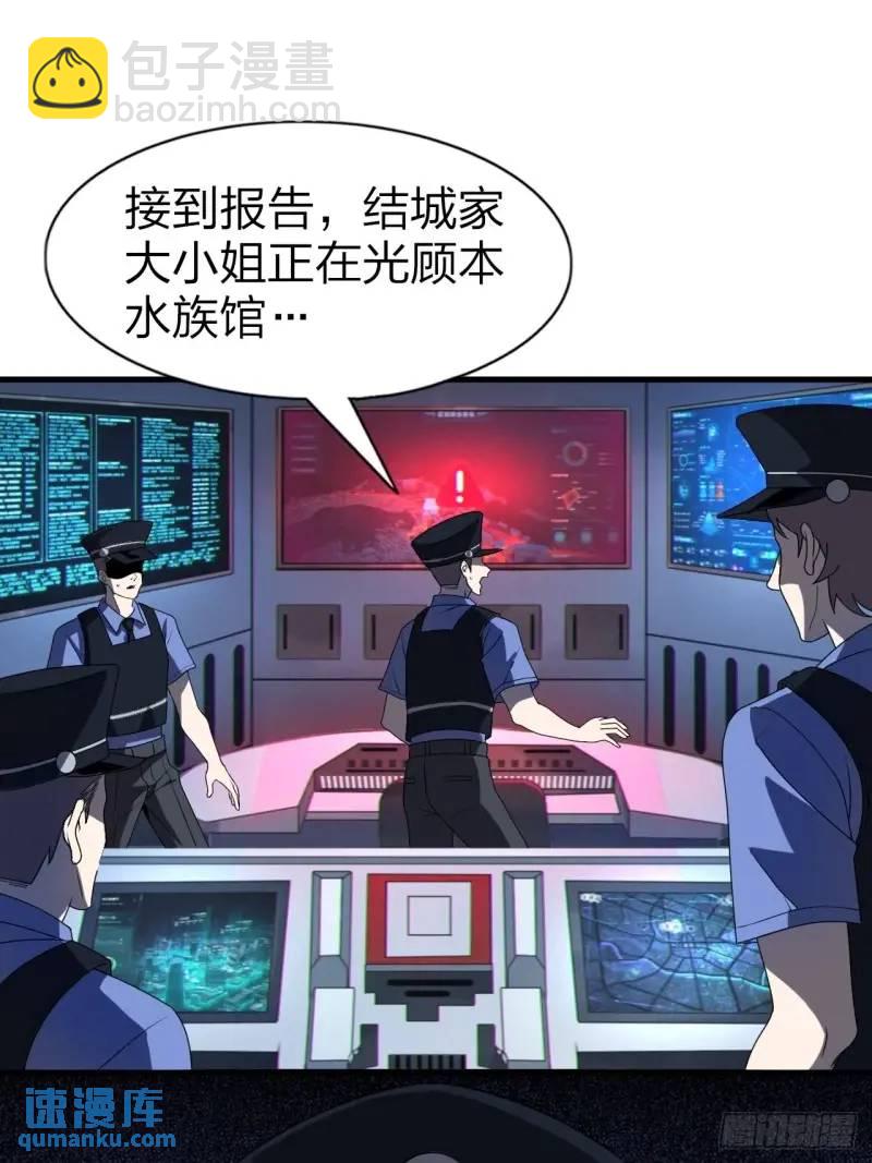 第三十一话：渡边彻救人的方式-第32话