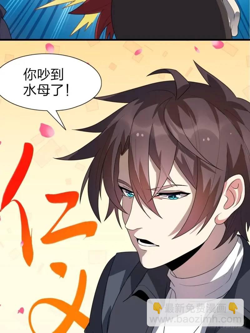 第三十一话：渡边彻救人的方式-第32话