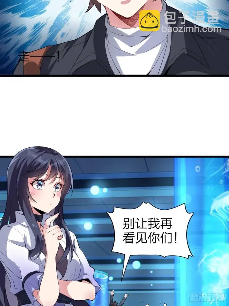 第三十一话：渡边彻救人的方式-第32话