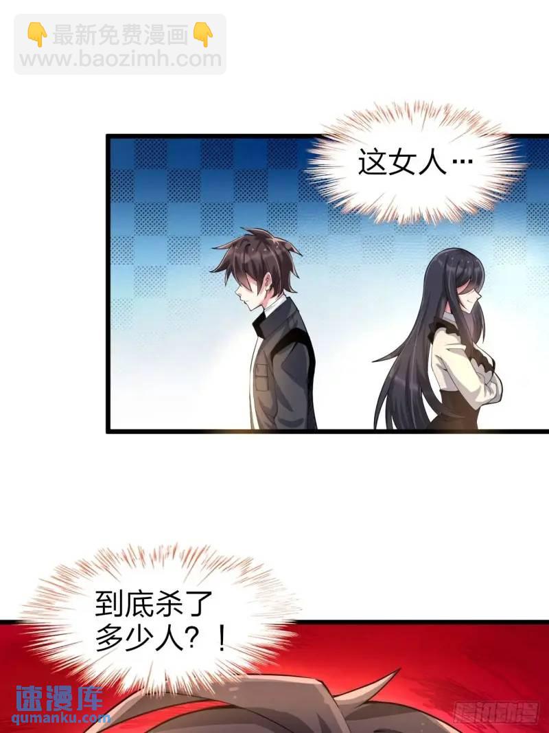 第三十一话：渡边彻救人的方式-第32话