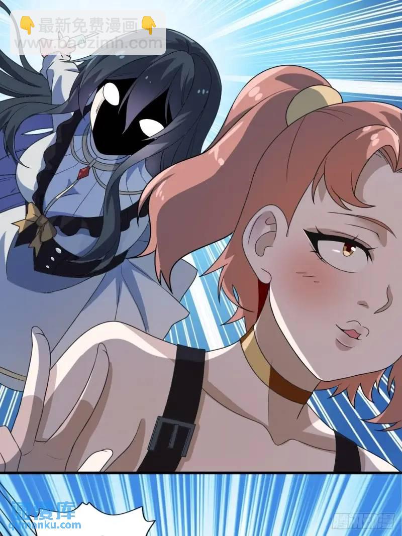 第三十一话：渡边彻救人的方式-第32话