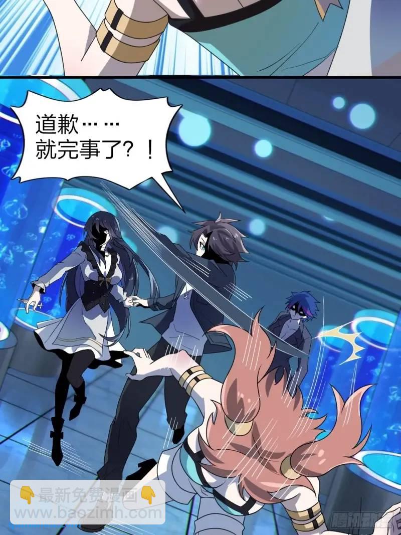 第三十一话：渡边彻救人的方式-第32话