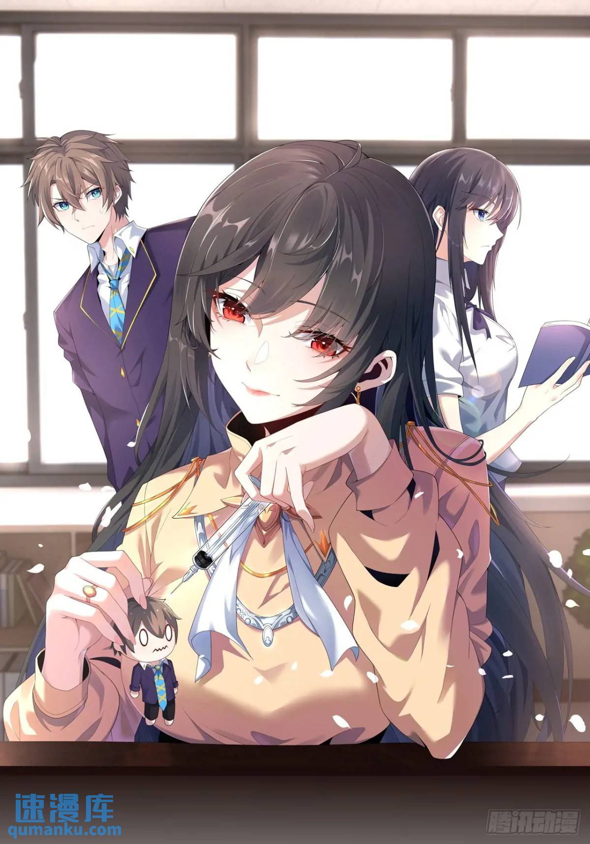 第三十三话：玉藻好美的攻势-第34话