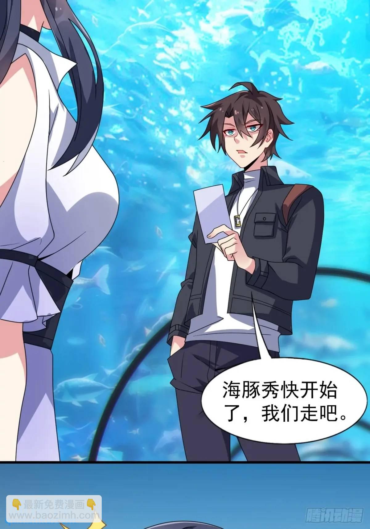 第三十三话：玉藻好美的攻势-第34话