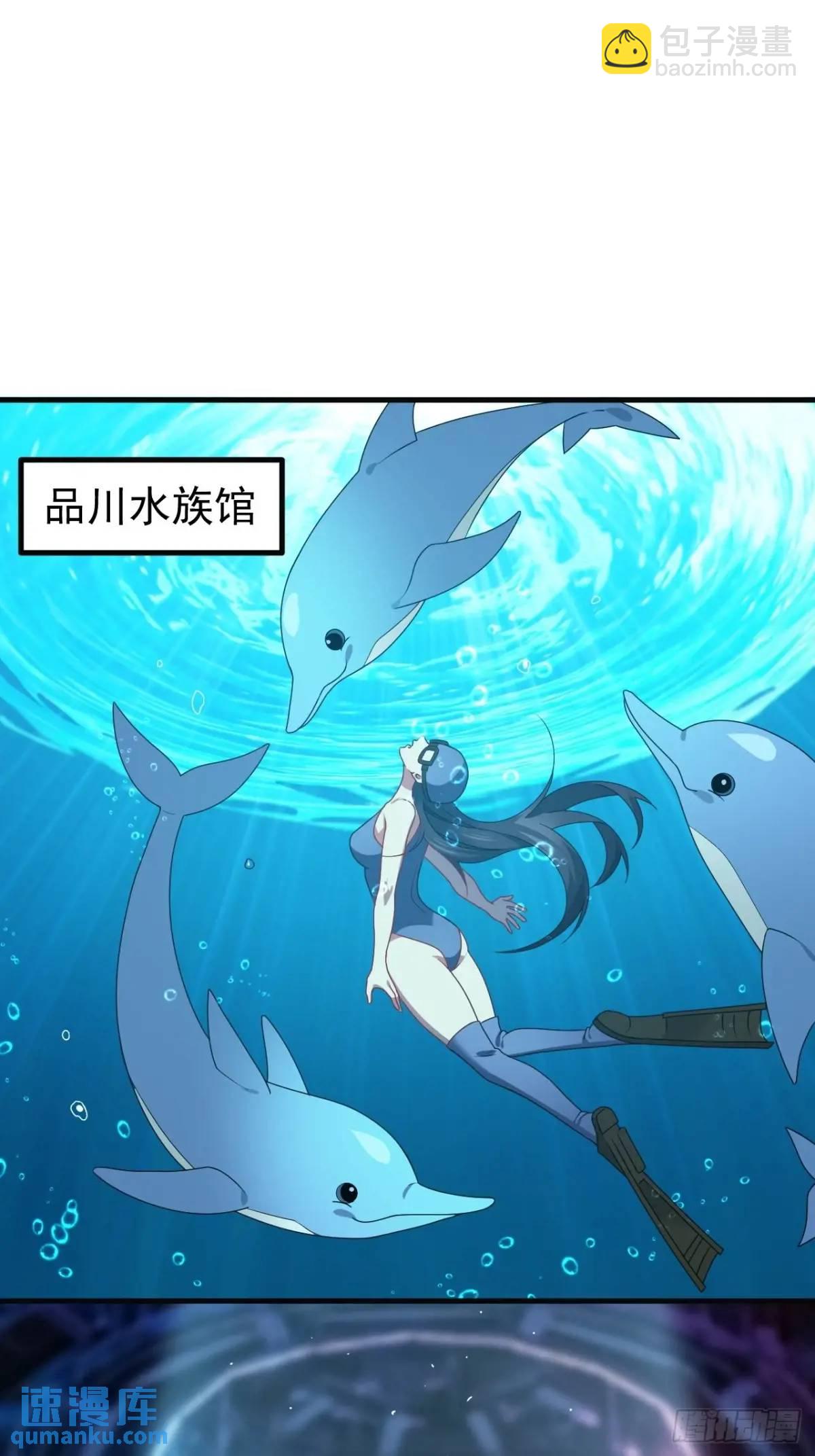 第三十三话：玉藻好美的攻势-第34话