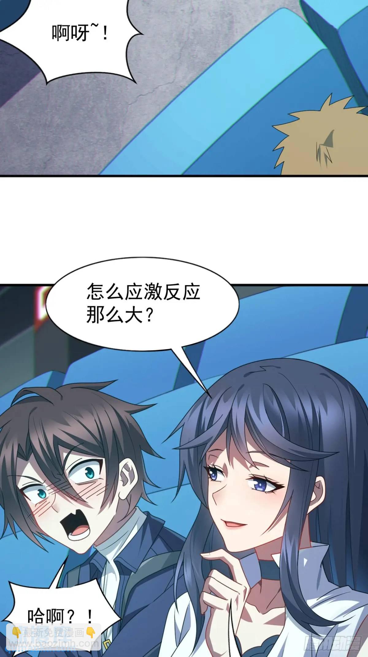 第三十三话：玉藻好美的攻势-第34话