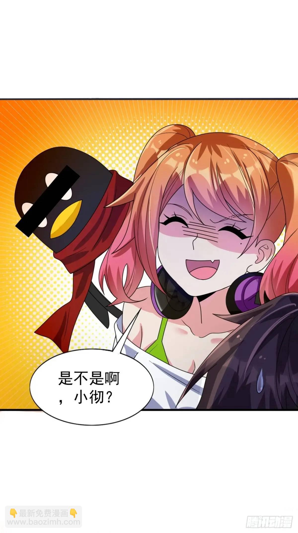 第三十三话：玉藻好美的攻势-第34话