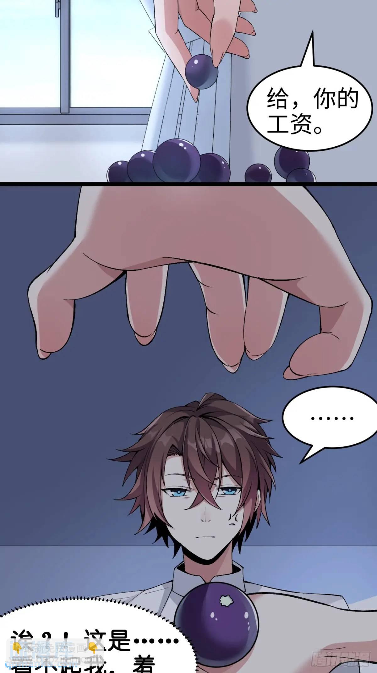 第三十五话：再一次的&lsquo;告白&rsquo;-第36话