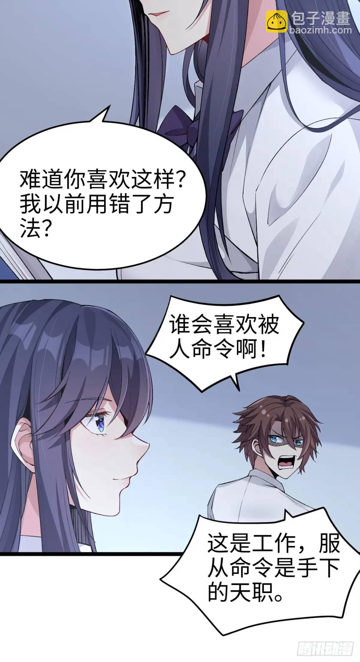 第三十五话：再一次的&lsquo;告白&rsquo;-第36话