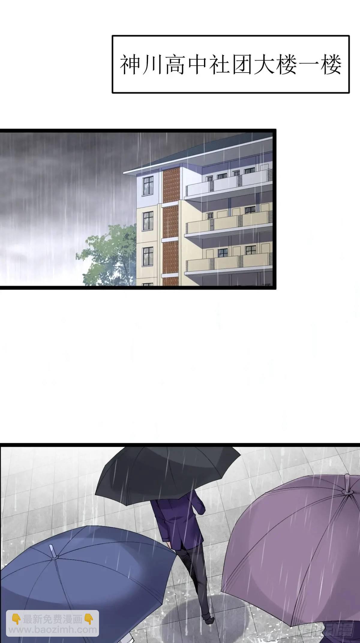 第三十五话：再一次的&lsquo;告白&rsquo;-第36话