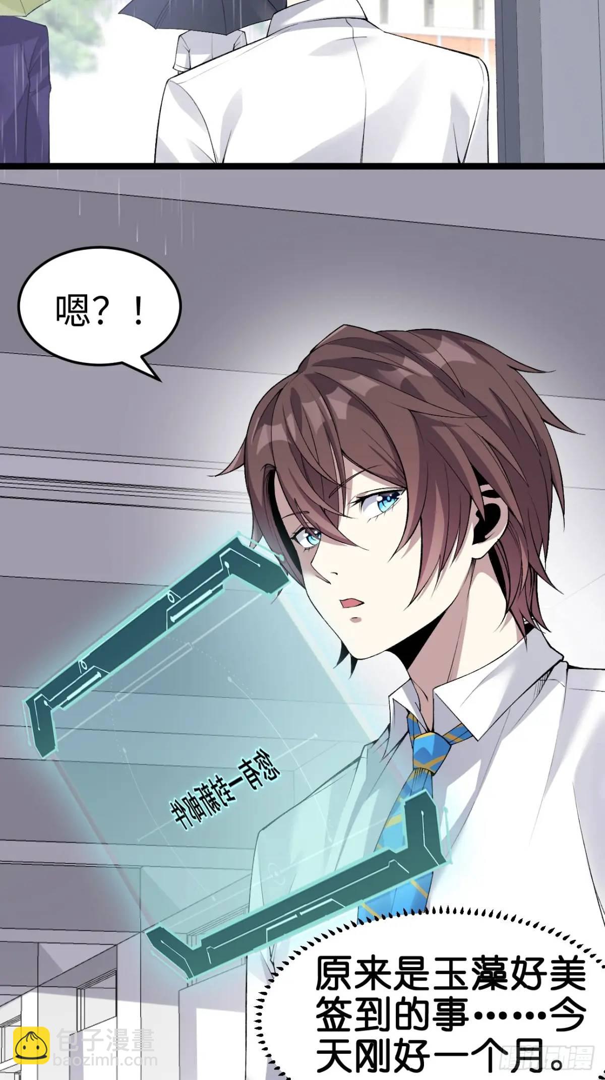 第三十五话：再一次的&lsquo;告白&rsquo;-第36话