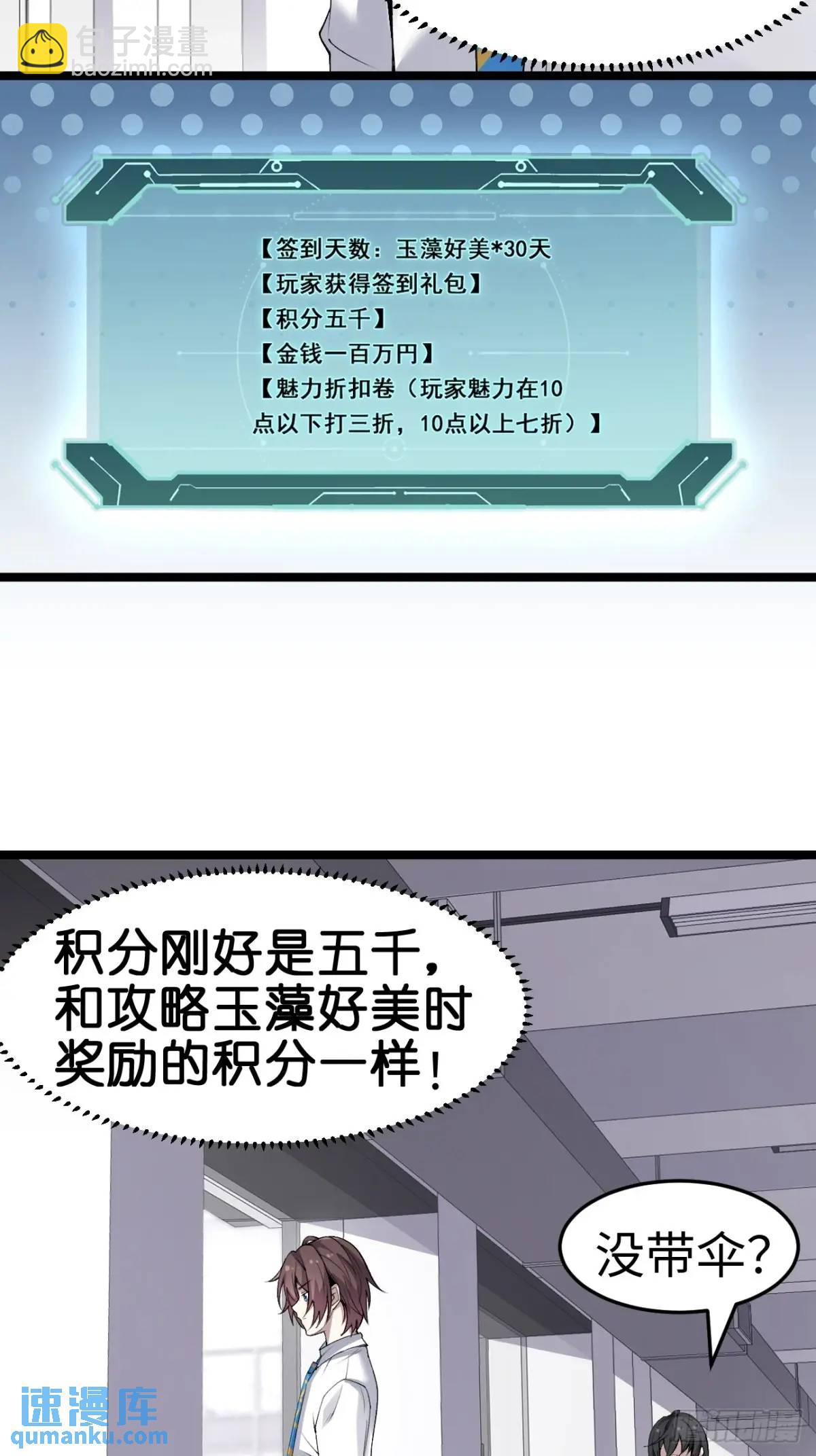 第三十五话：再一次的&lsquo;告白&rsquo;-第36话