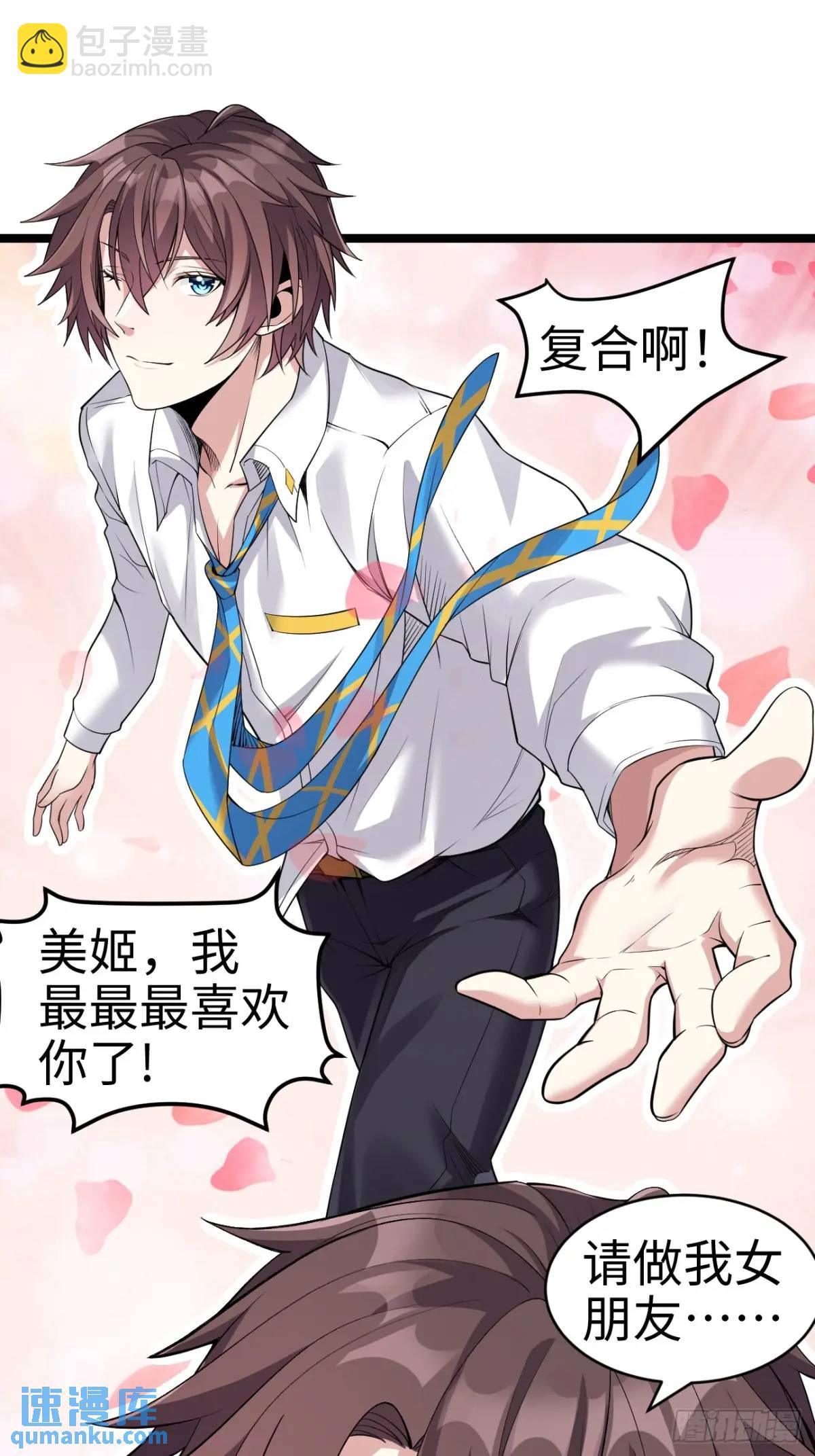 第三十五话：再一次的&lsquo;告白&rsquo;-第36话