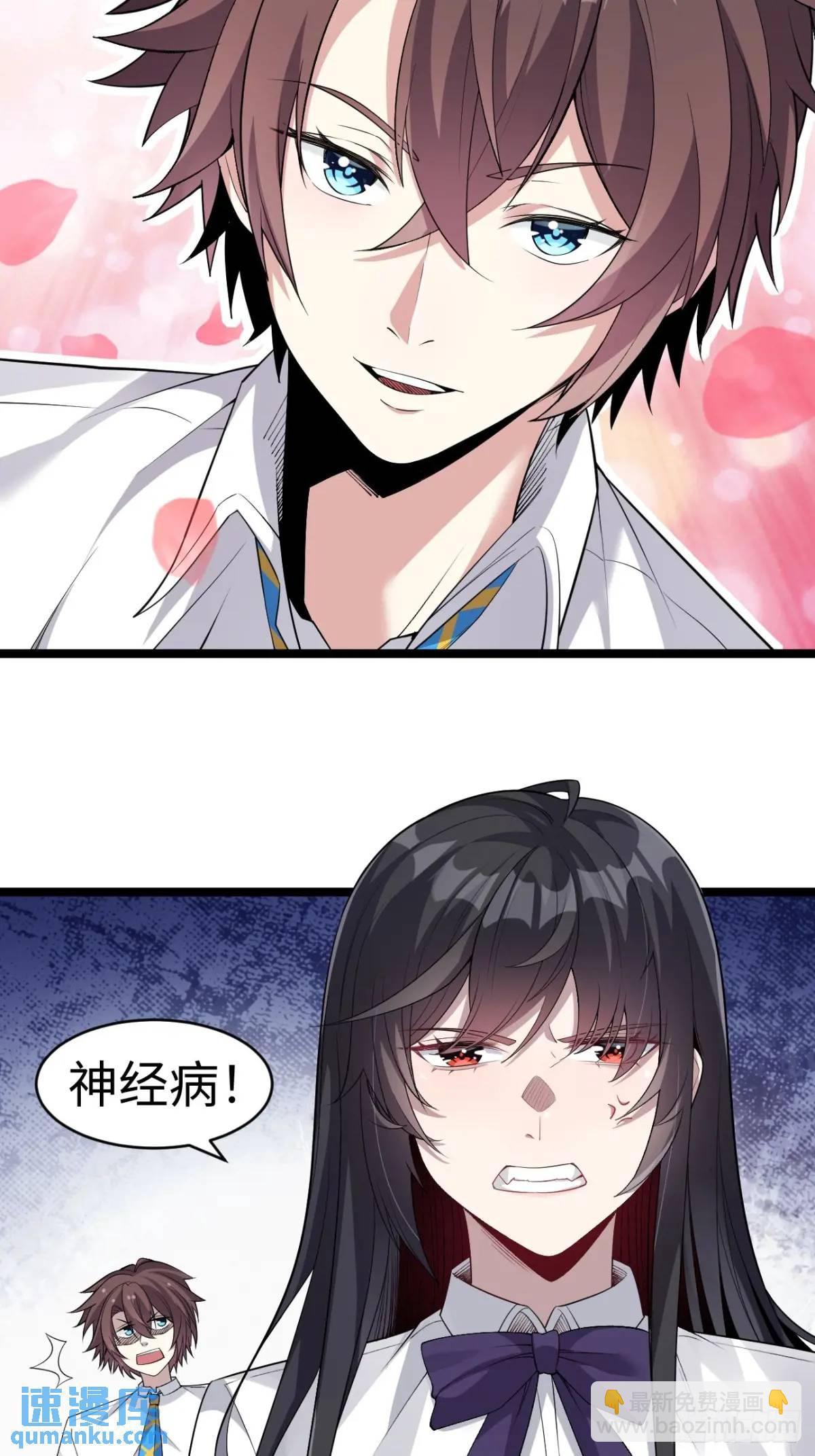 第三十五话：再一次的&lsquo;告白&rsquo;-第36话