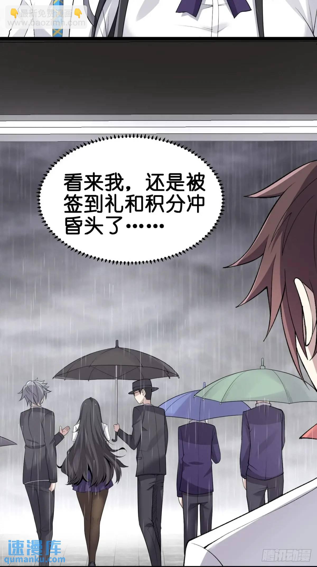 第三十五话：再一次的&lsquo;告白&rsquo;-第36话