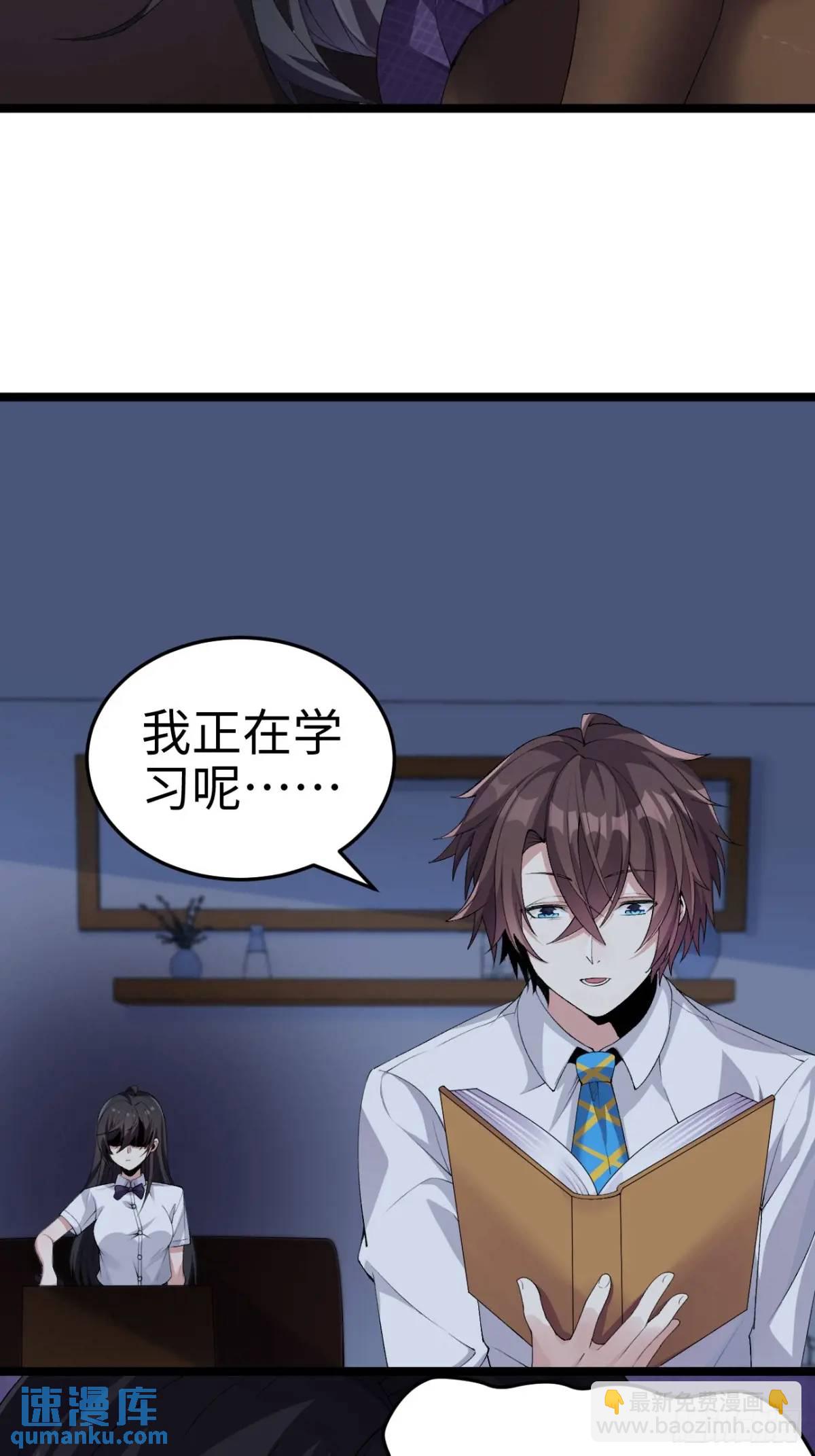 第三十五话：再一次的&lsquo;告白&rsquo;-第36话