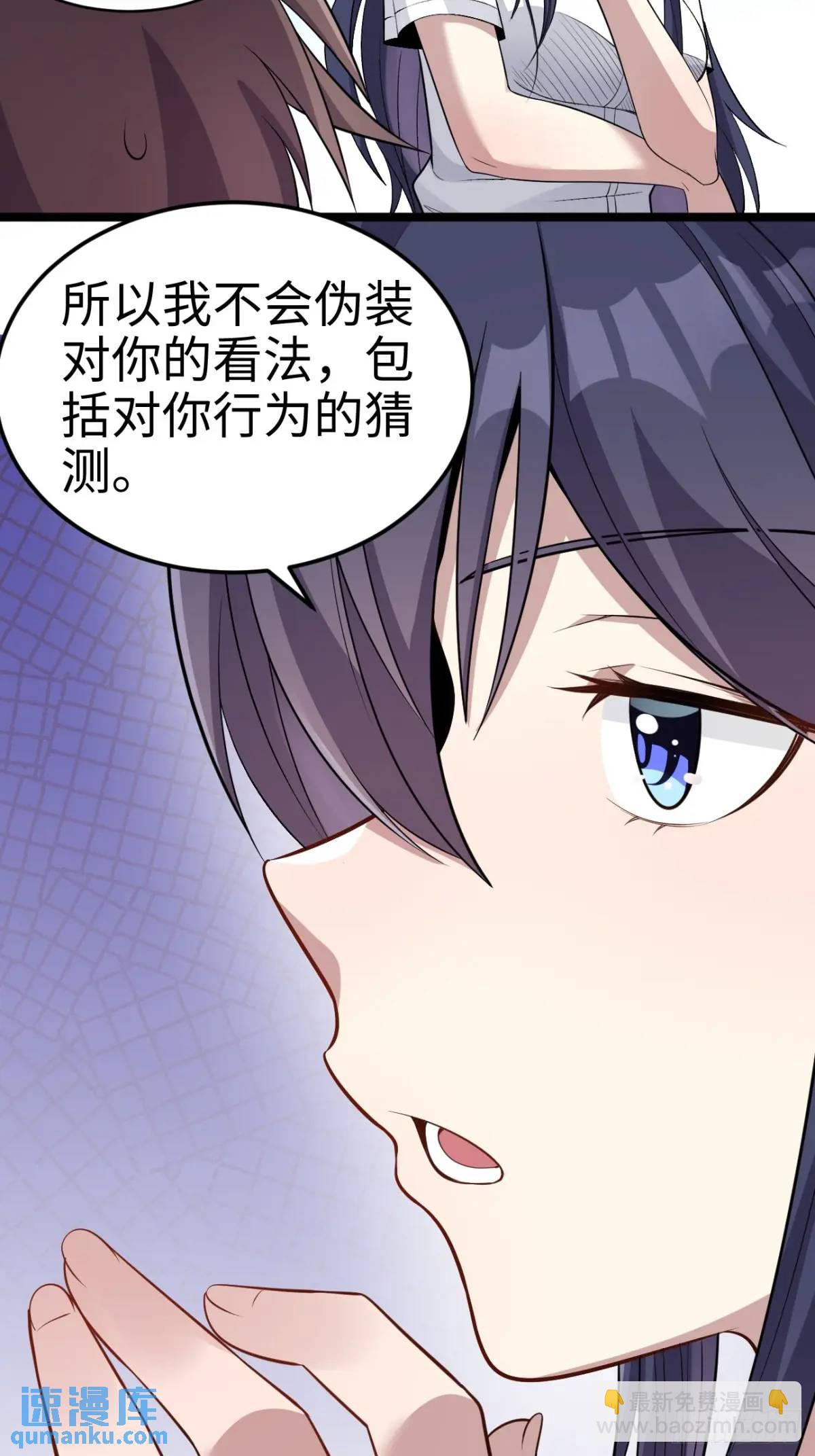 第三十五话：再一次的&lsquo;告白&rsquo;-第36话