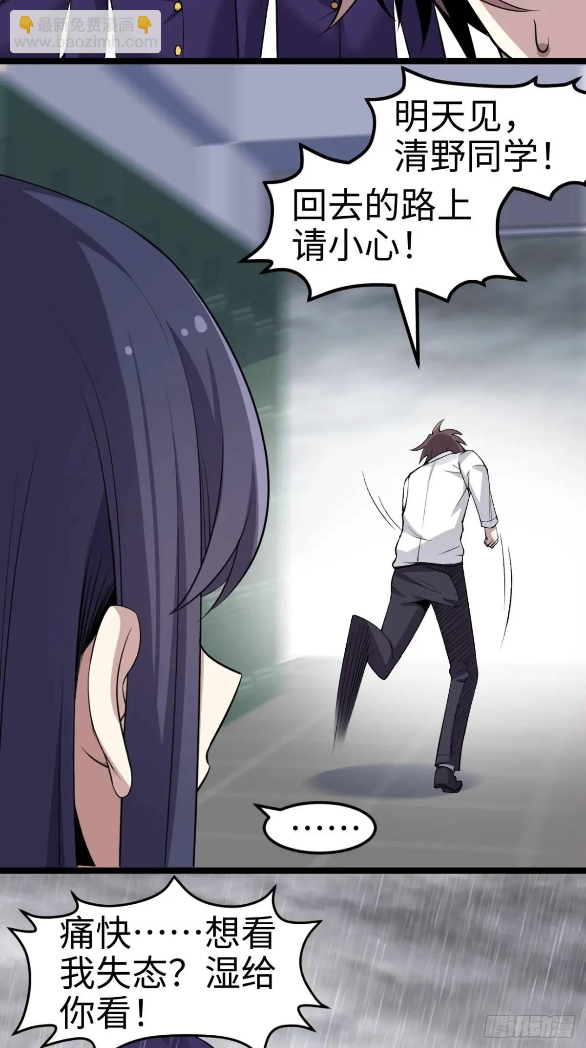 第三十五话：再一次的&lsquo;告白&rsquo;-第36话