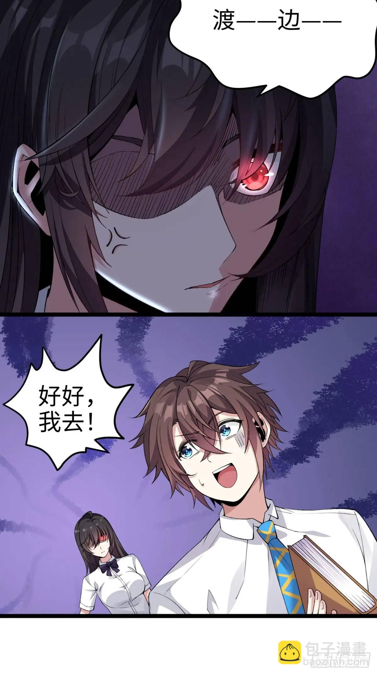 第三十五话：再一次的&lsquo;告白&rsquo;-第36话