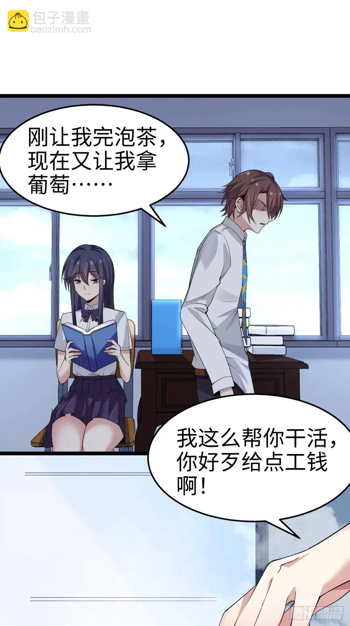 第三十五话：再一次的&lsquo;告白&rsquo;-第36话