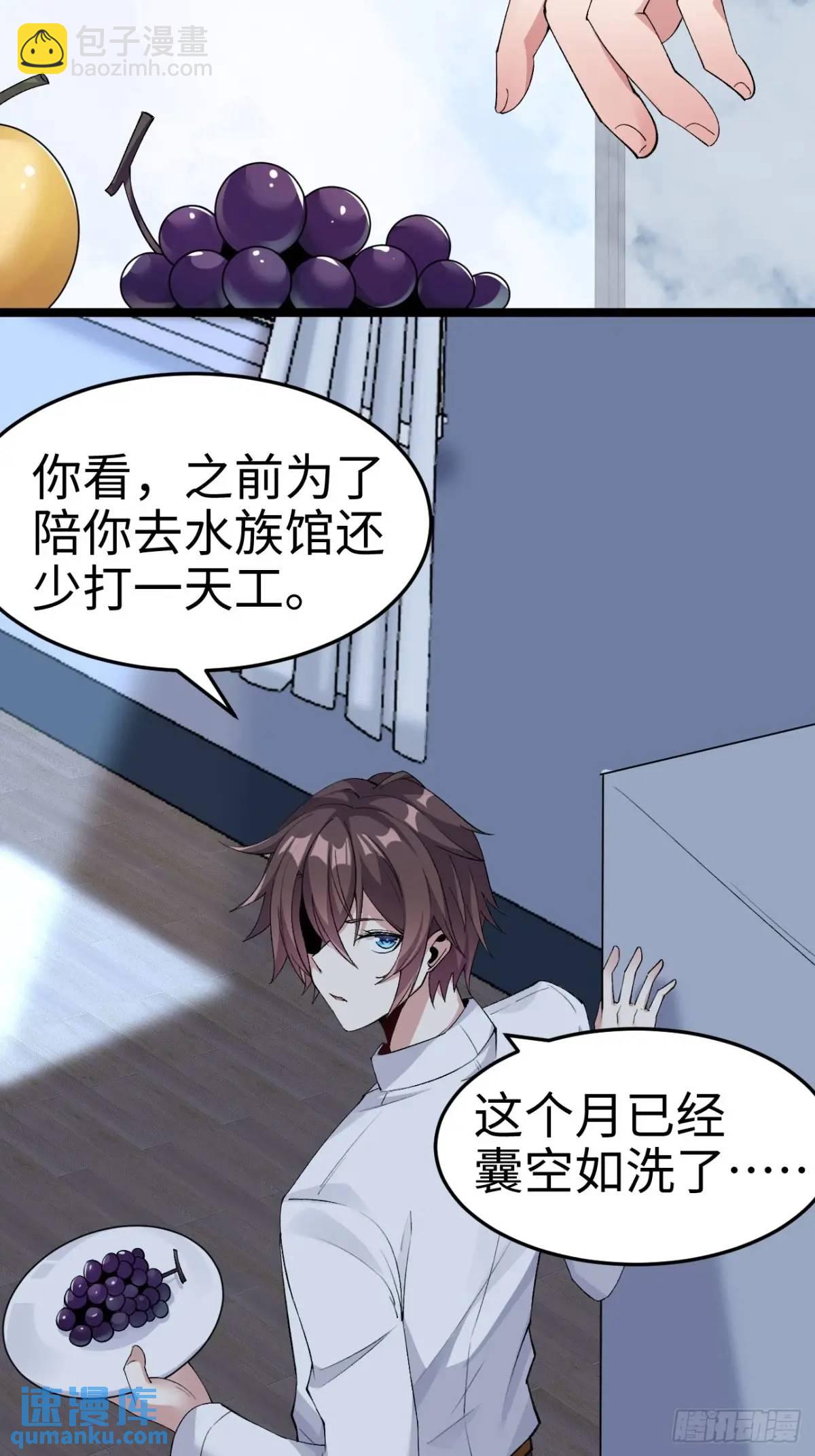 第三十五话：再一次的&lsquo;告白&rsquo;-第36话