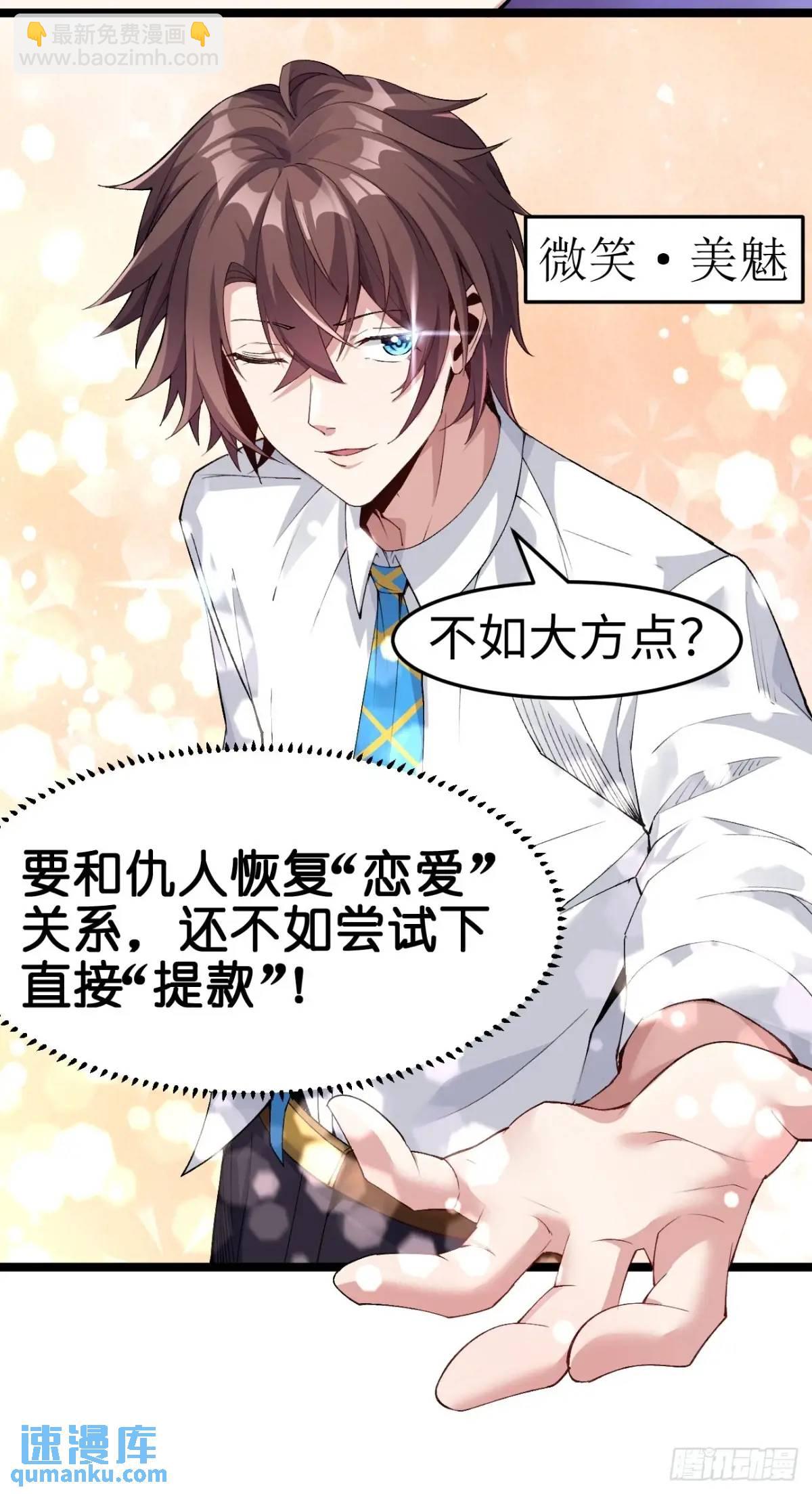 第三十五话：再一次的&lsquo;告白&rsquo;-第36话