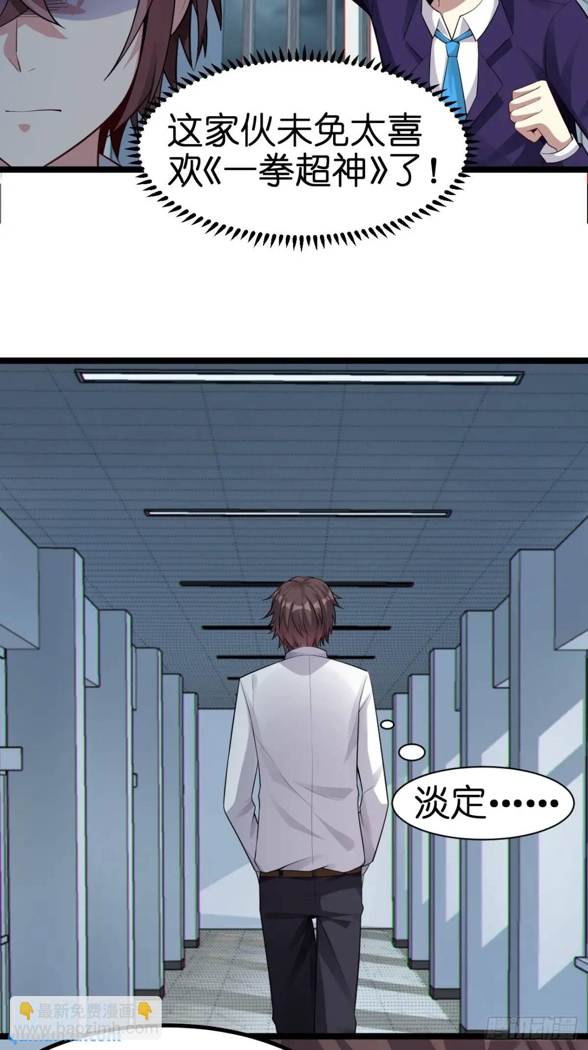 第三十七话：青梅竹马与学姐-第38话