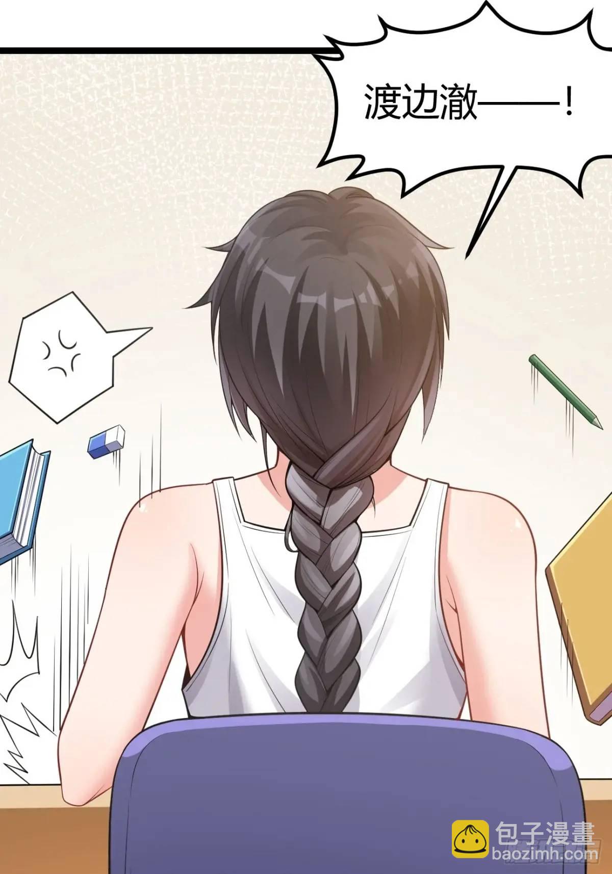 第三十七话：青梅竹马与学姐-第38话