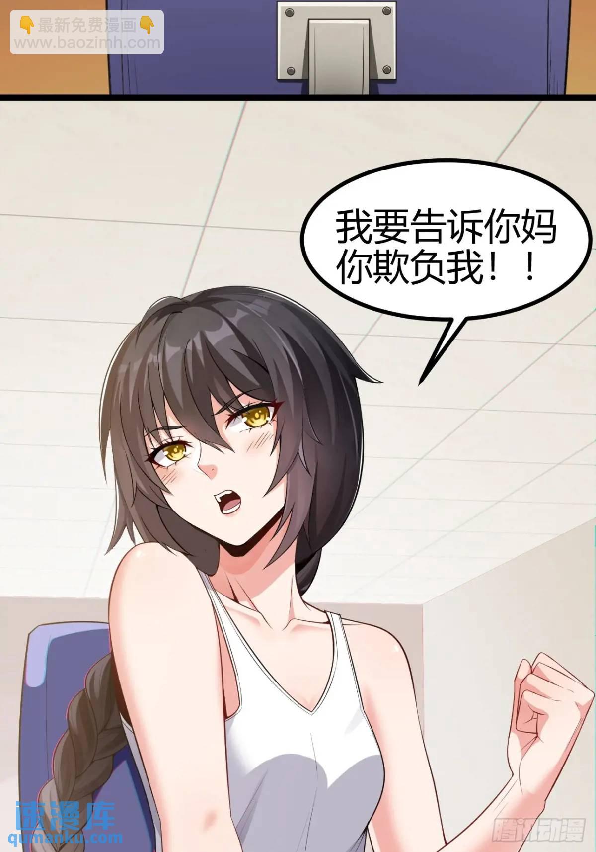 第三十七话：青梅竹马与学姐-第38话