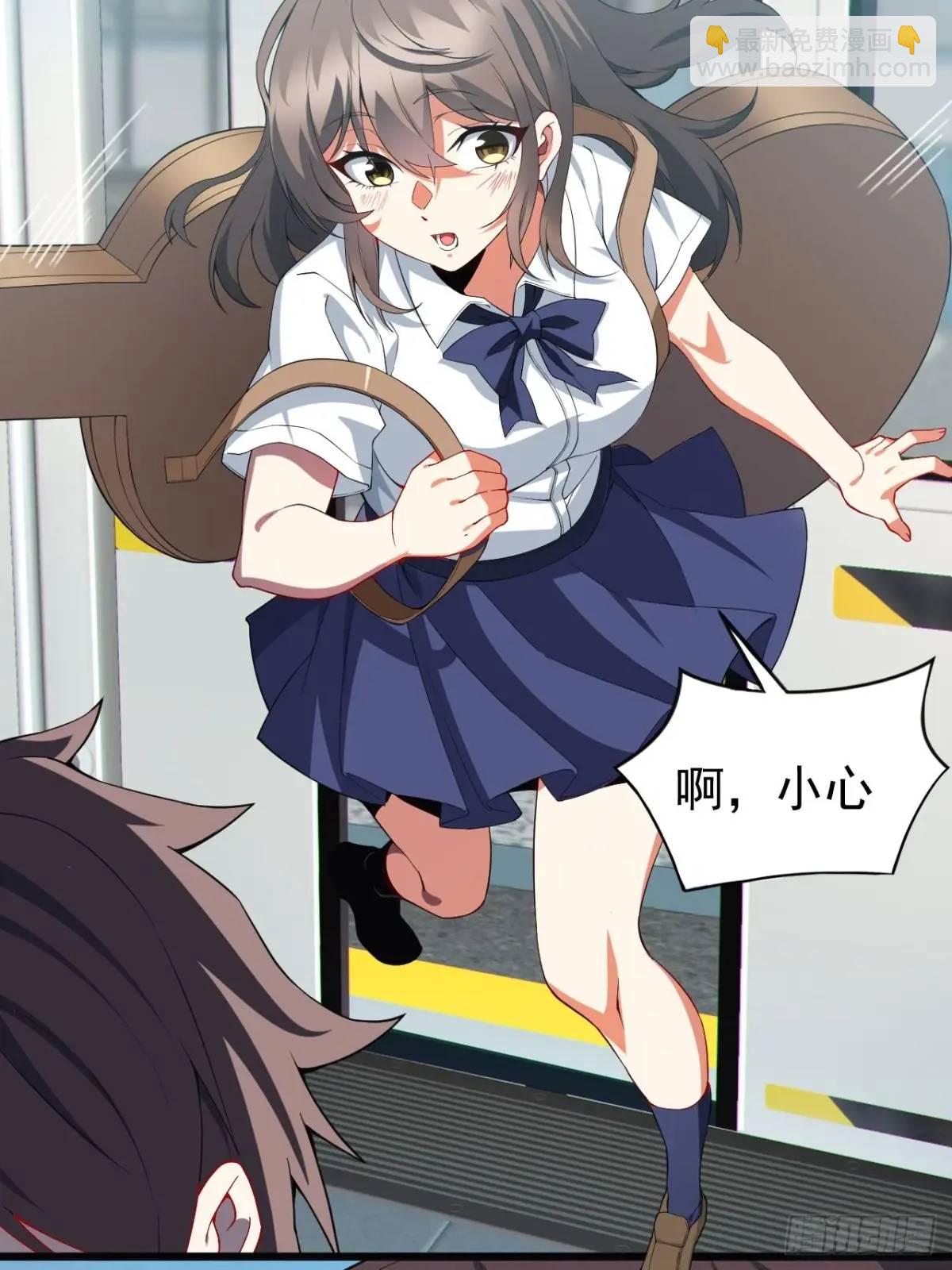 第三十七话：青梅竹马与学姐-第38话