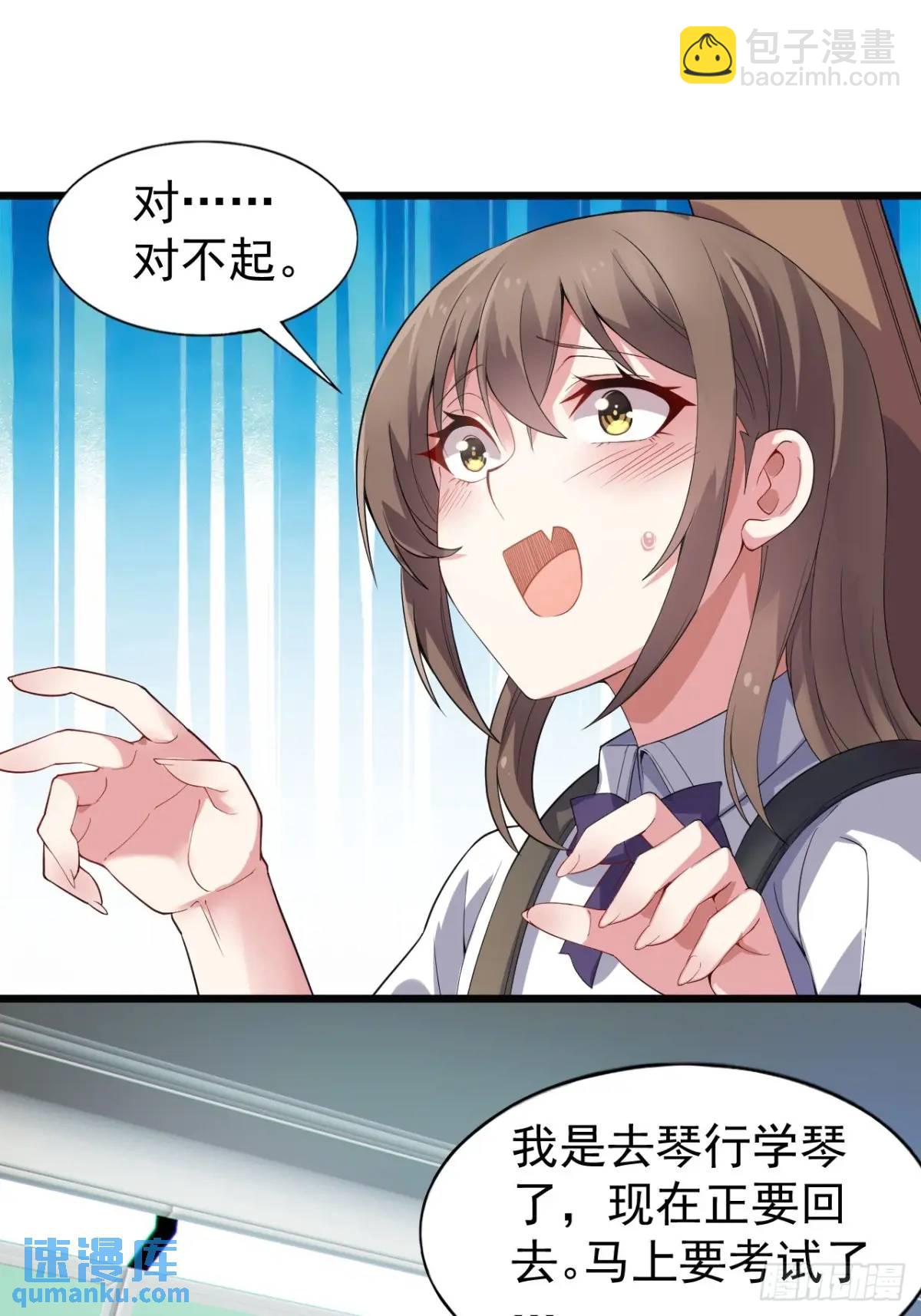 第三十七话：青梅竹马与学姐-第38话