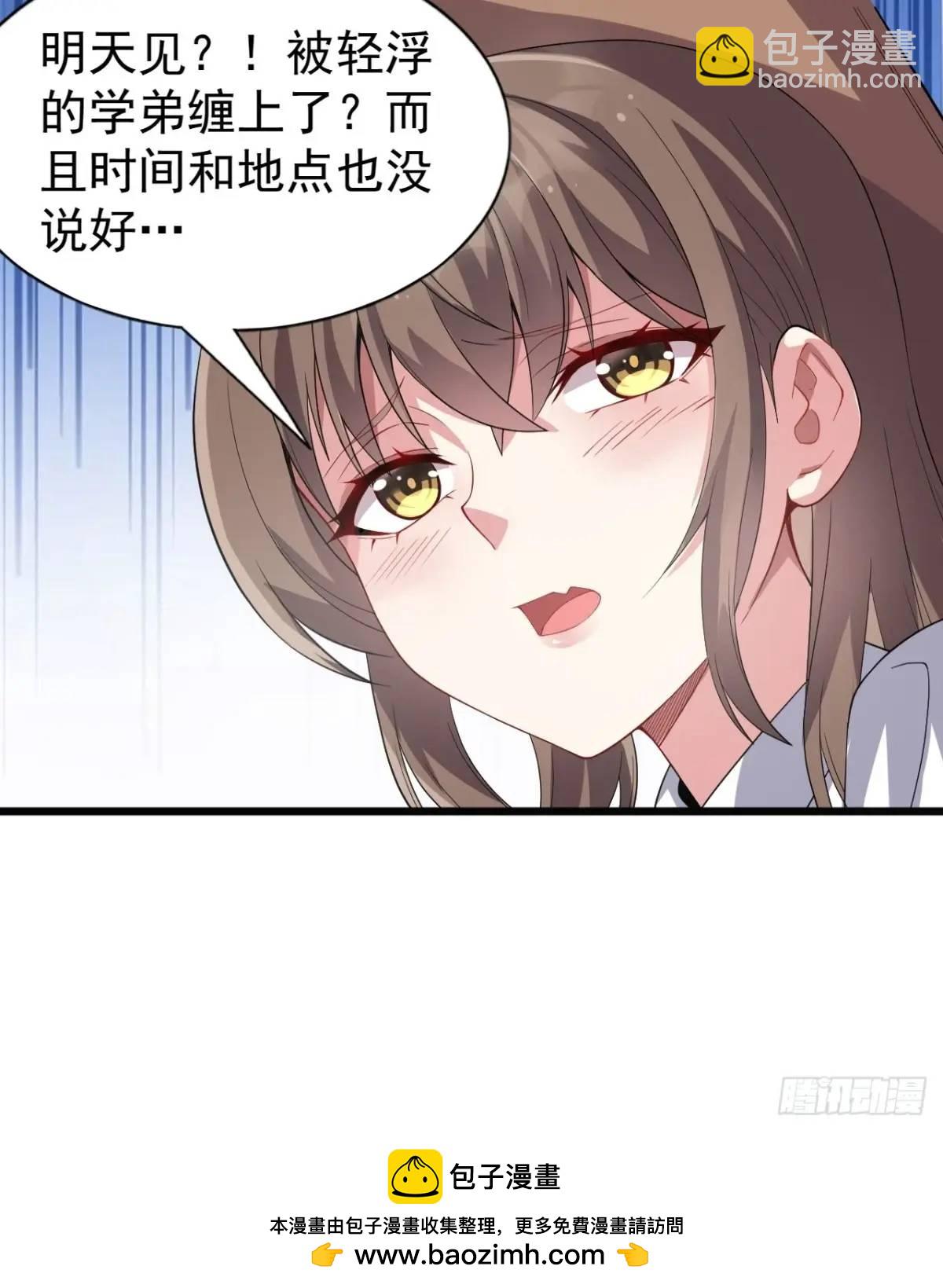 第三十七话：青梅竹马与学姐-第38话