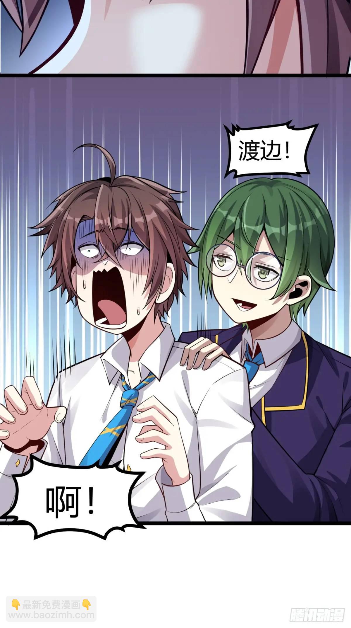 第三十七话：青梅竹马与学姐-第38话