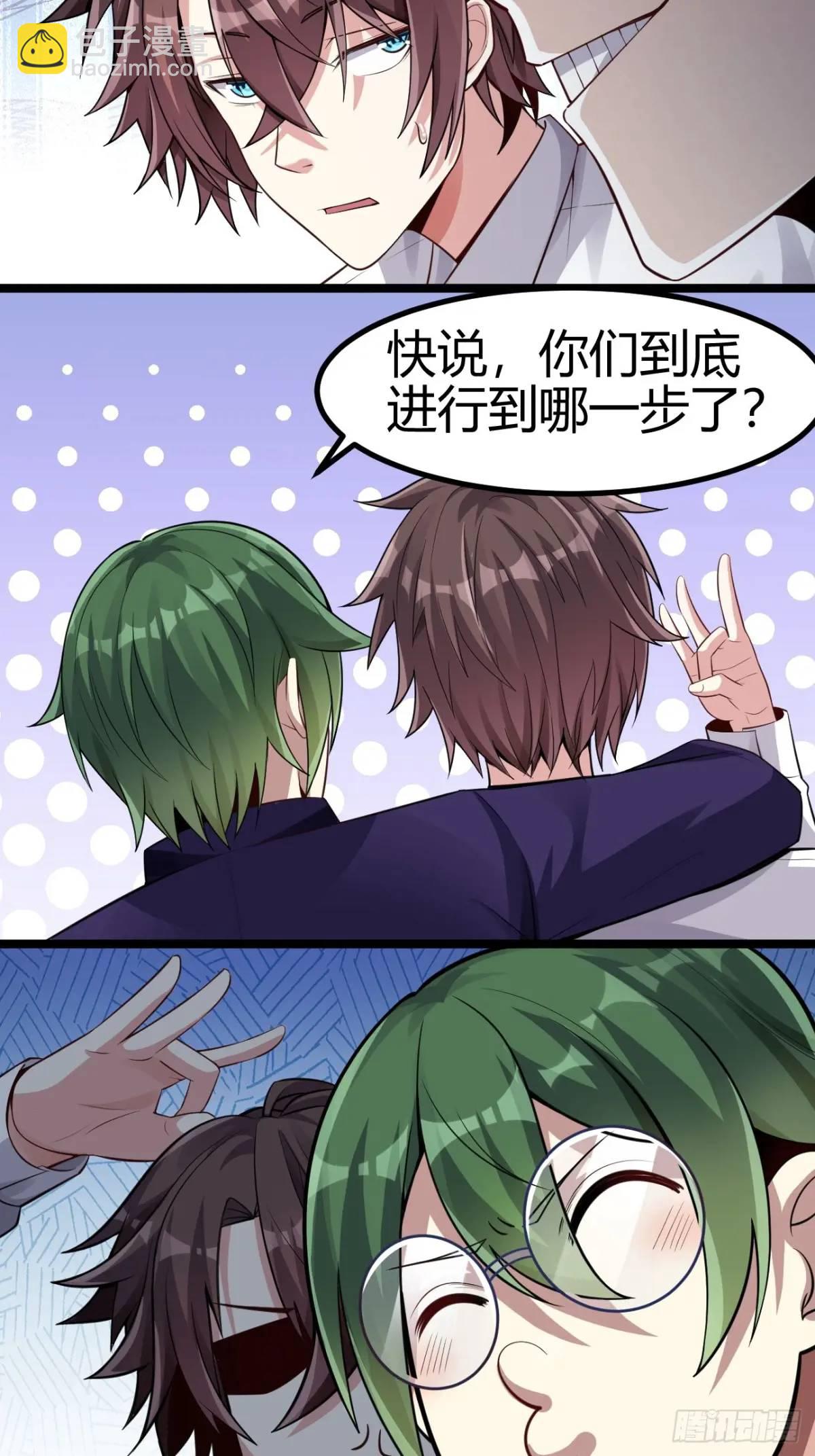 第三十七话：青梅竹马与学姐-第38话