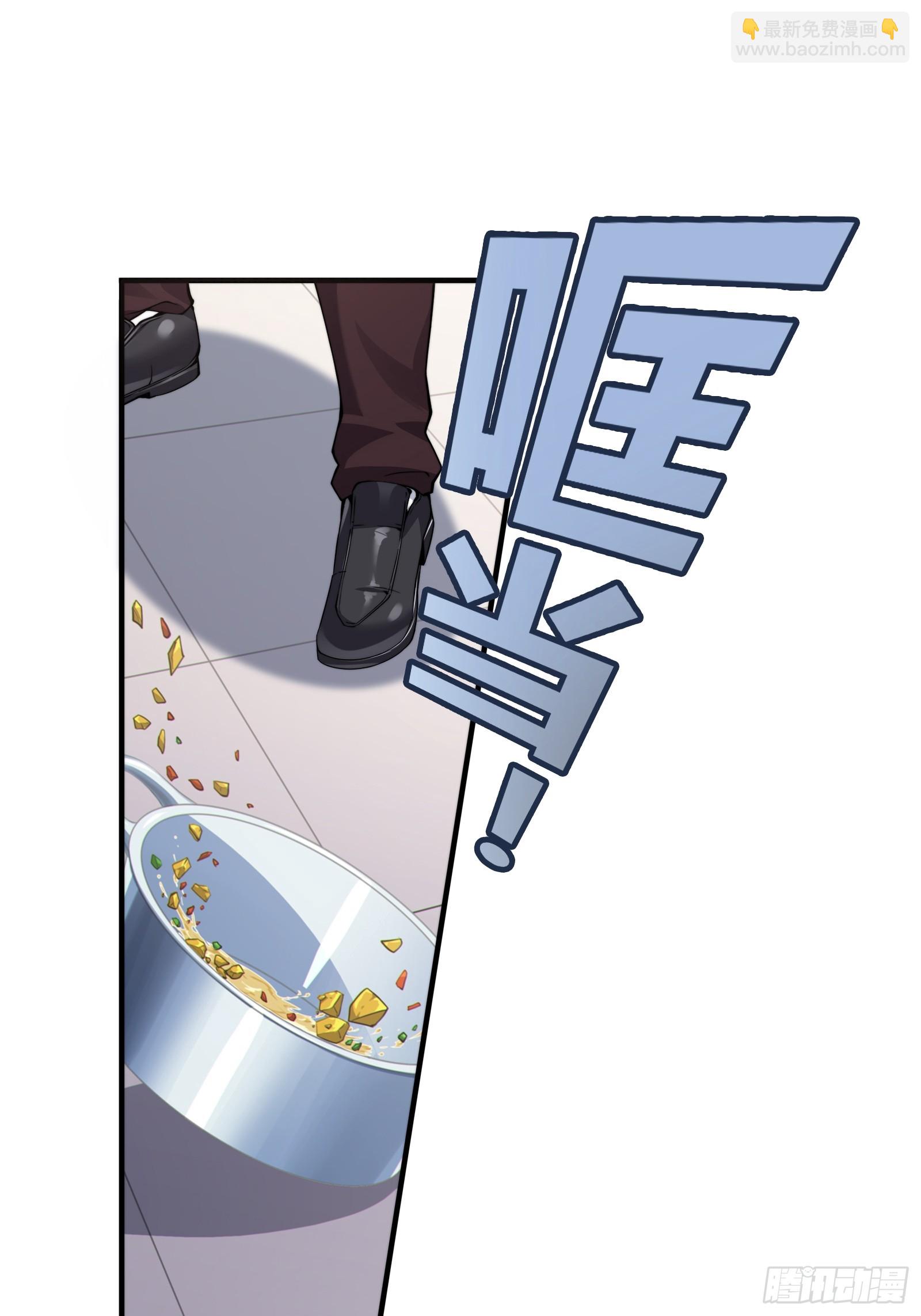 第三话：新的攻略对象出现-第4话