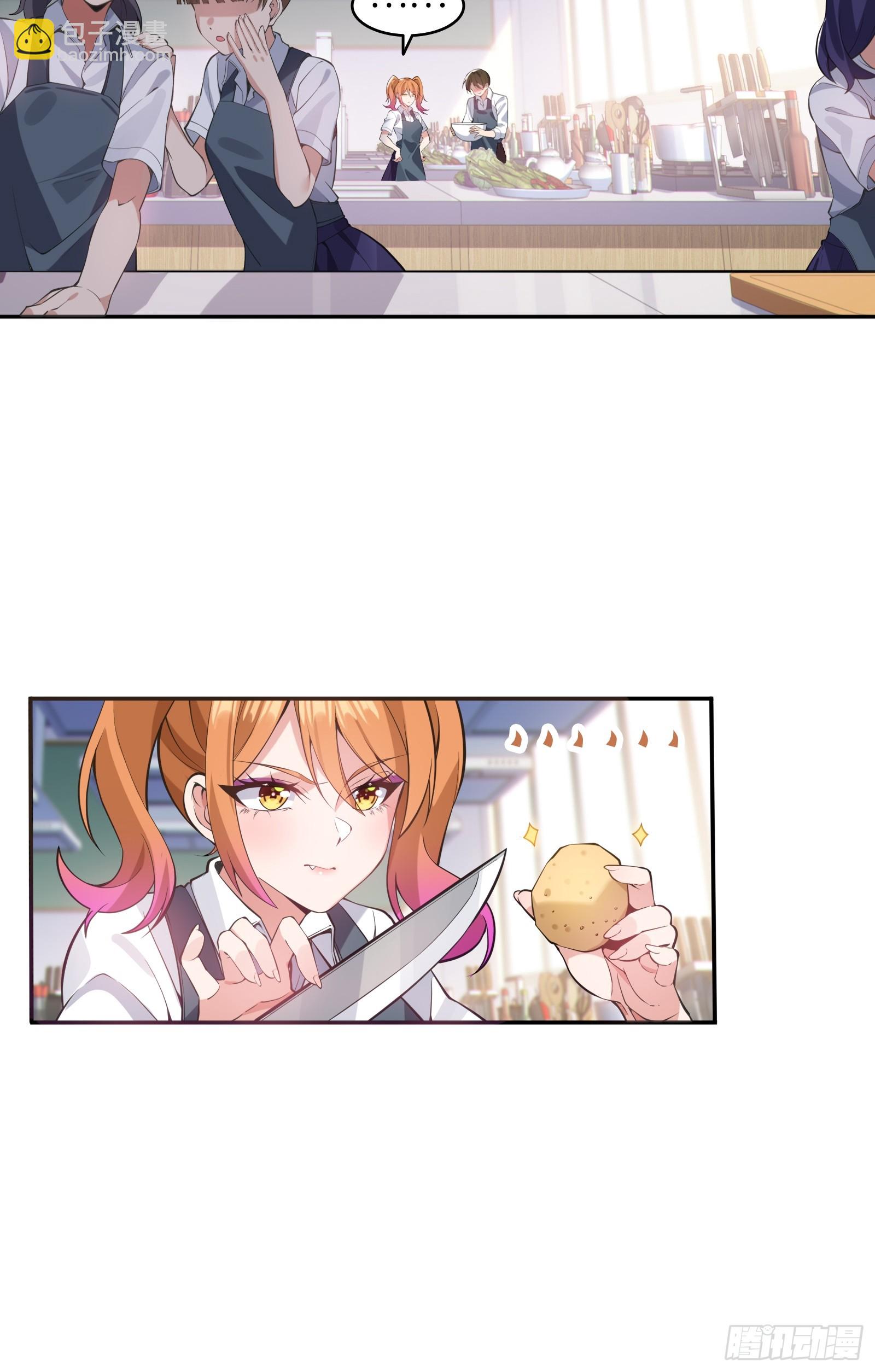 第三话：新的攻略对象出现-第4话