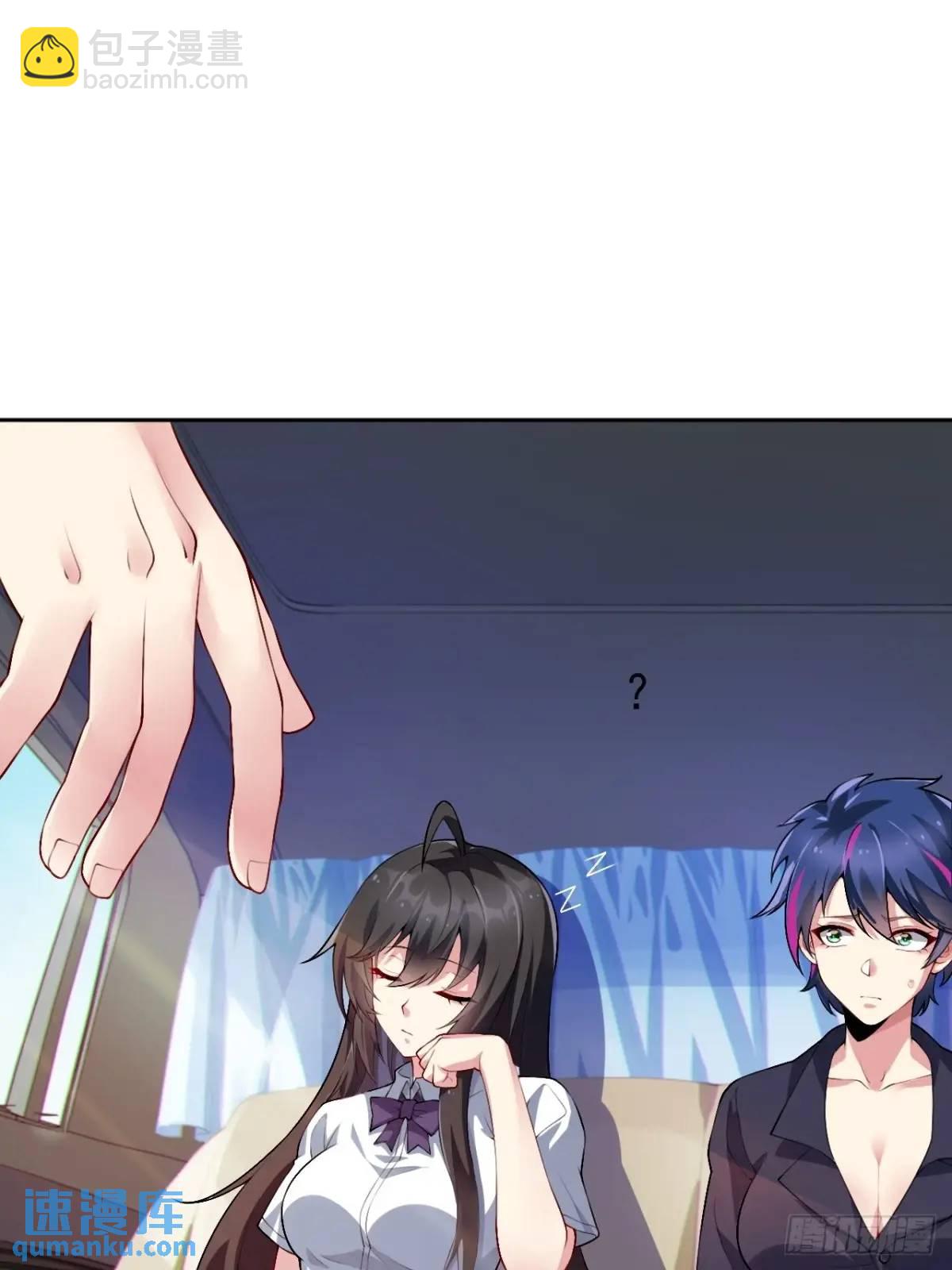 第四十话：坐女友的车回家-第42话