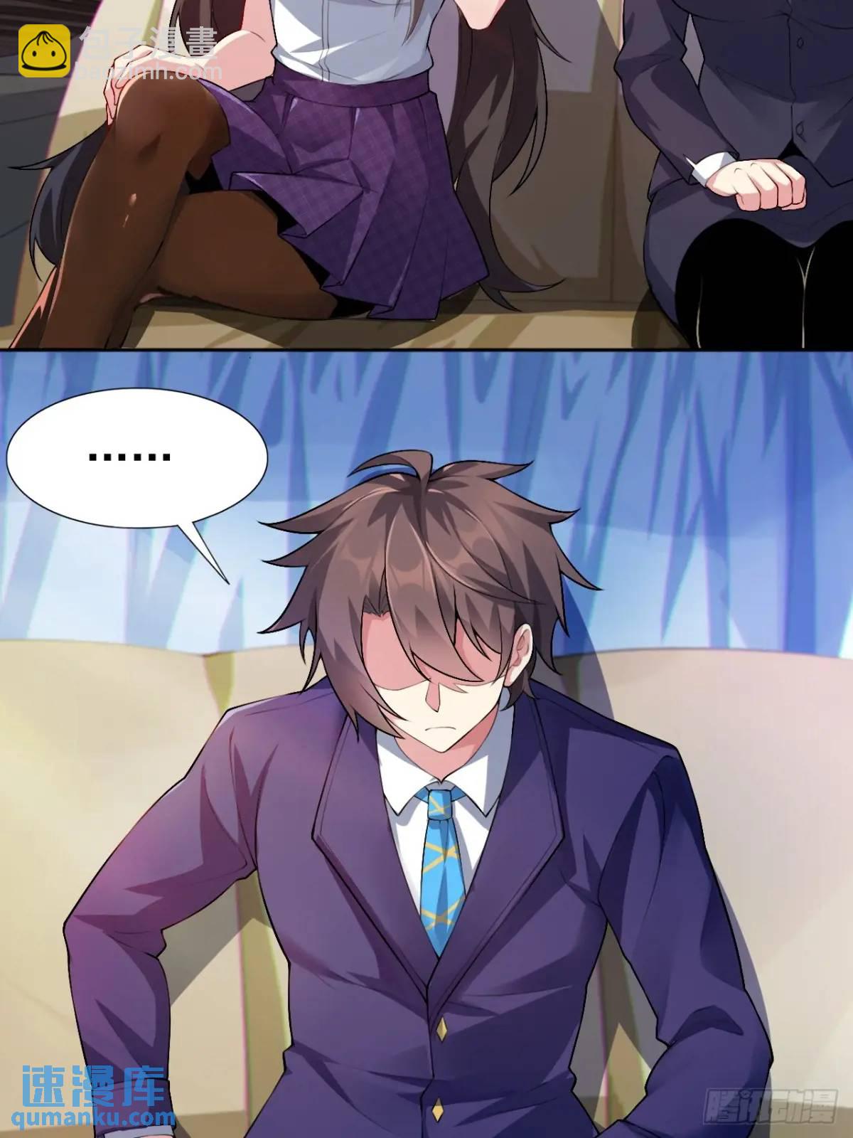 第四十话：坐女友的车回家-第42话