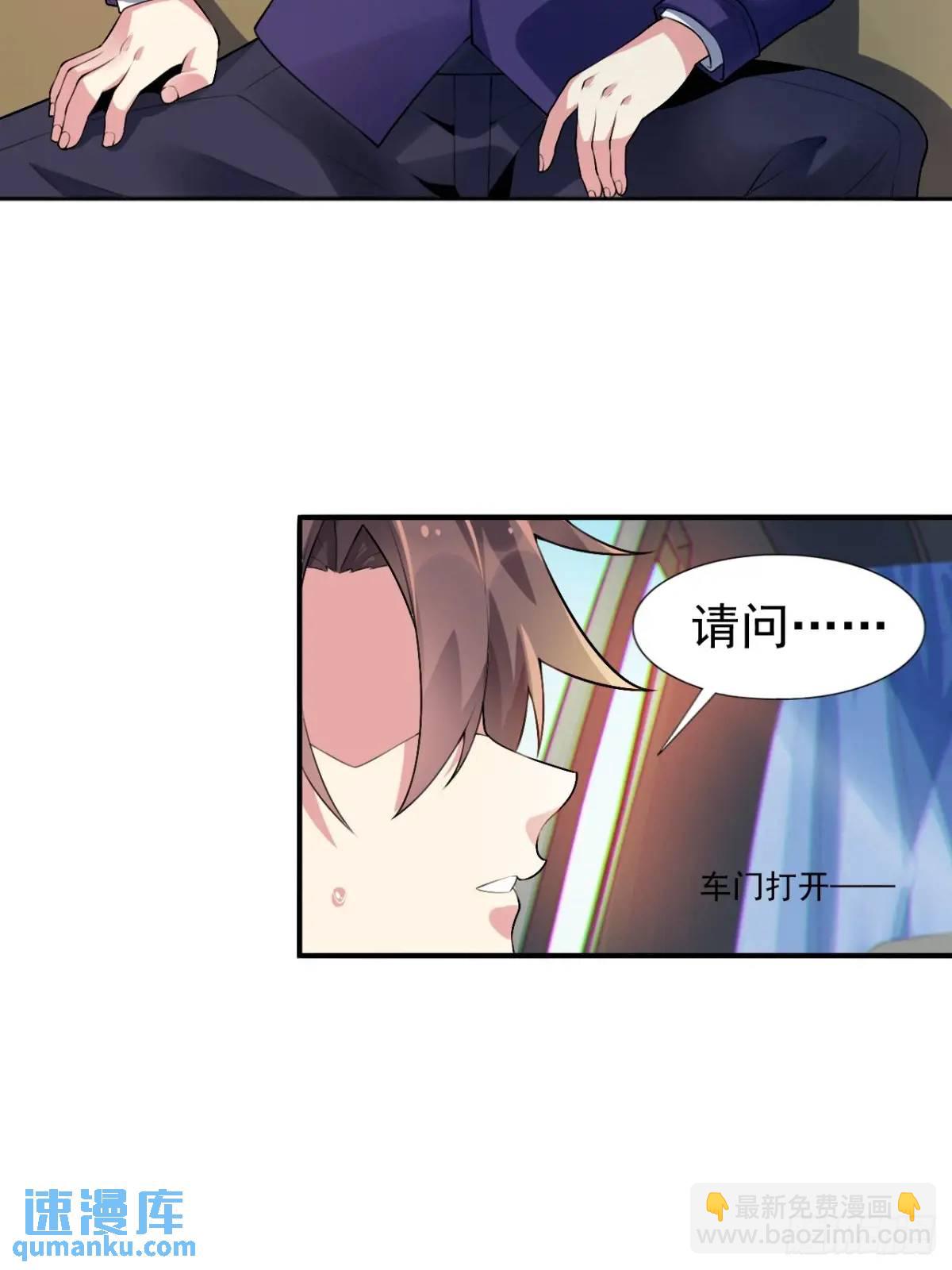 第四十话：坐女友的车回家-第42话