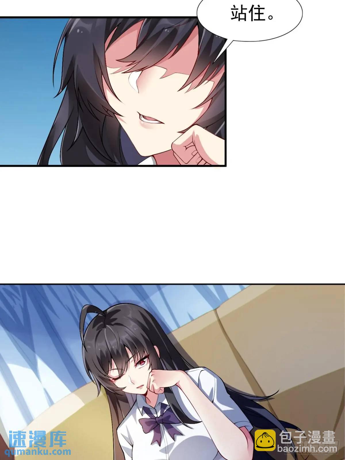 第四十话：坐女友的车回家-第42话