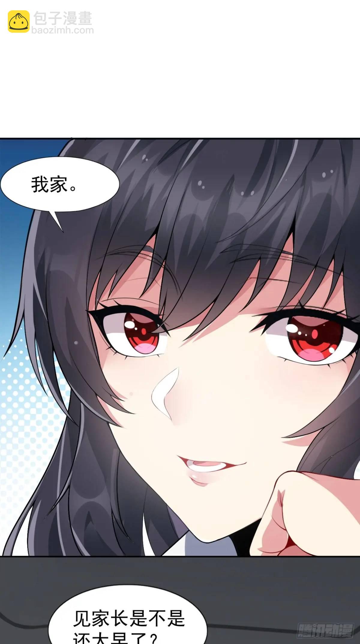 第四十话：坐女友的车回家-第42话